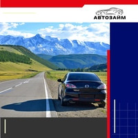  - Россия — это огромная страна с богатым культурным наследием, разнообразными ландшафтами и впечатляющими достопримечательностями. Если вы планируете автомобильное путешествие п